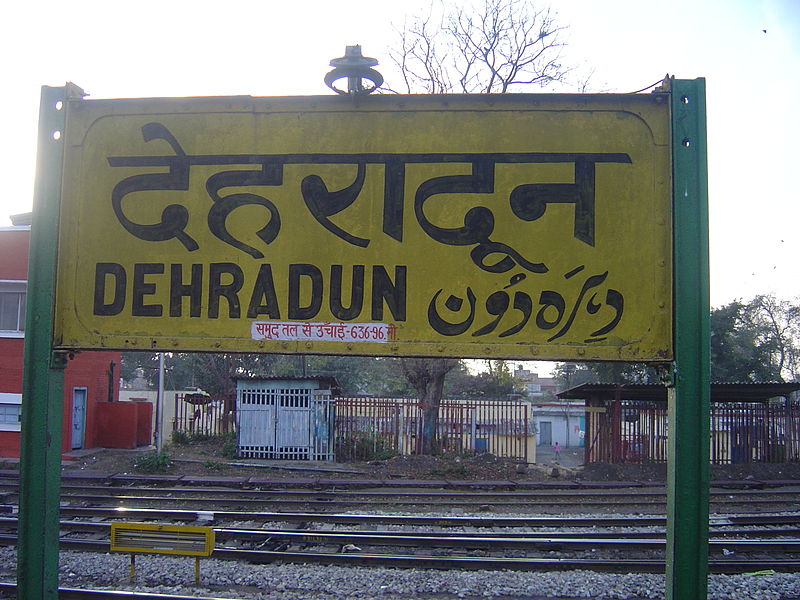 dehradun railway station
